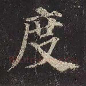 度