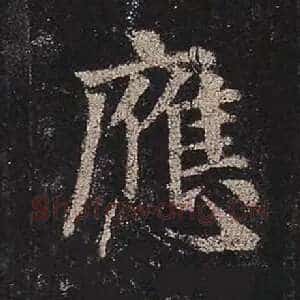 应