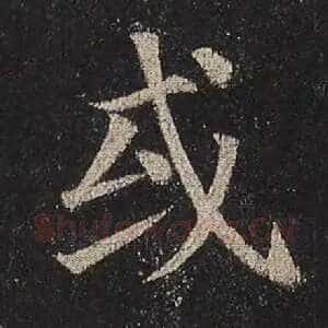 或