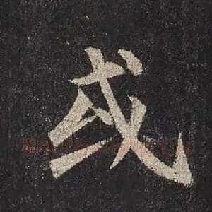 或