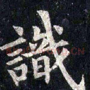 識