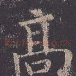 高