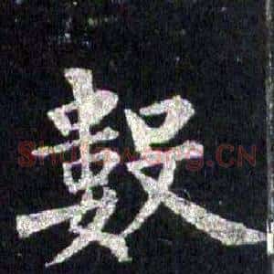 數