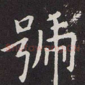 號