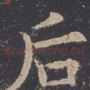 后