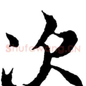 次