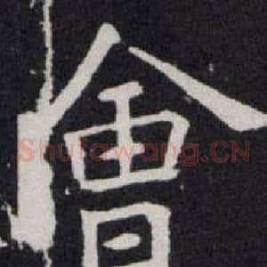 會