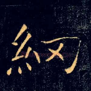 網