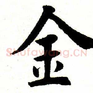 金