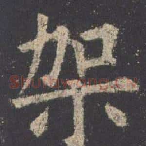 架