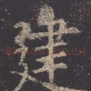 建