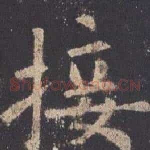 接