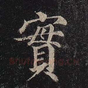 实