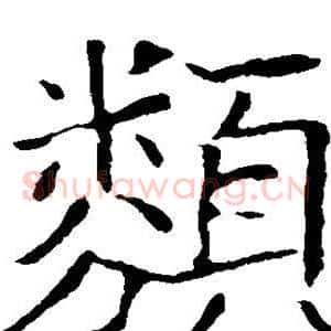 类