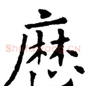 历
