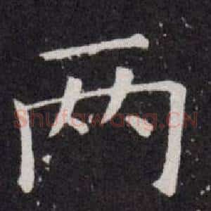 两