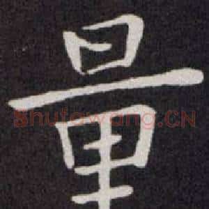 量