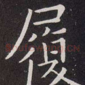 履