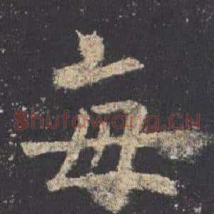 每