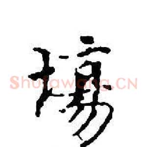 場