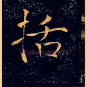 括