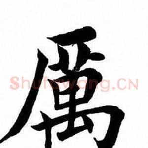 历