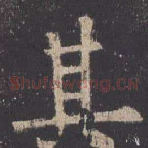其