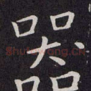 器