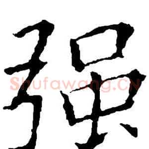 强
