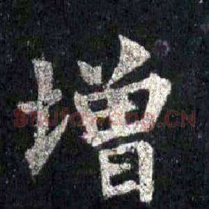增