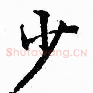 少