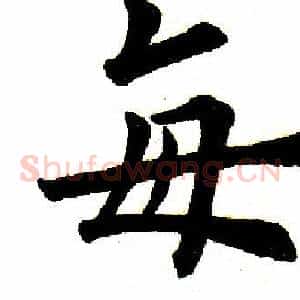 每