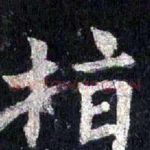 指