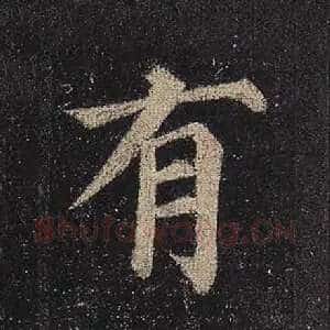 有
