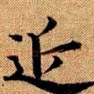 近