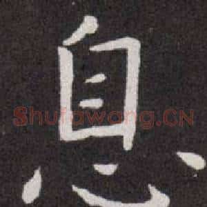 息