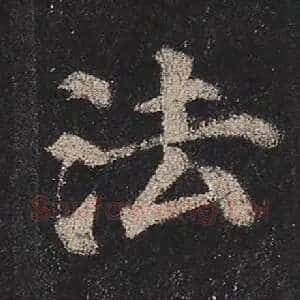 法