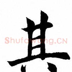 其