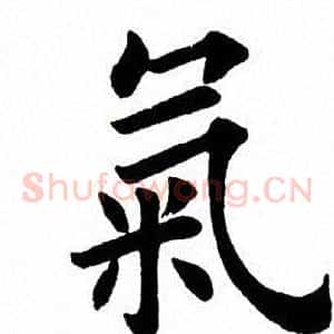 气