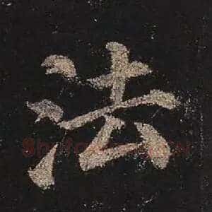 法