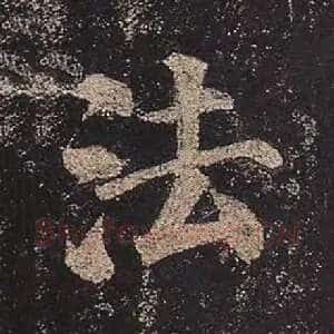法