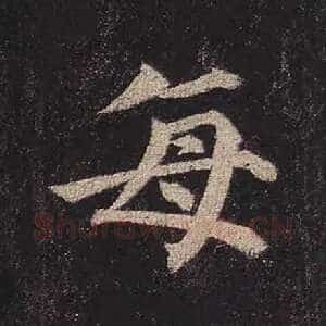 每