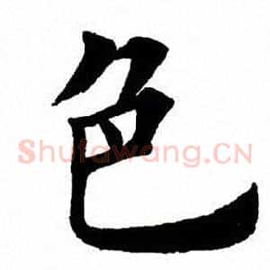 色