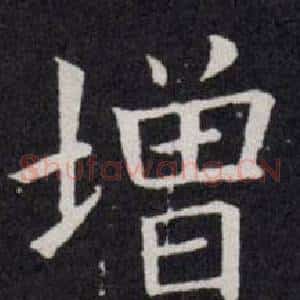 增