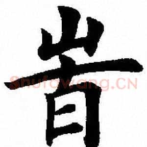 時