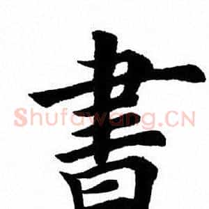 书