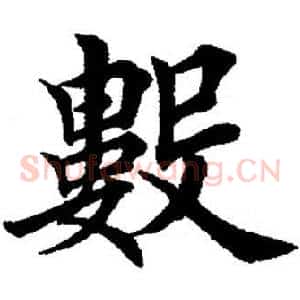 数
