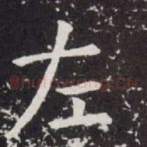 左