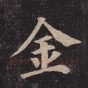 金
