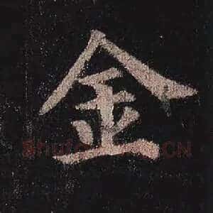 金